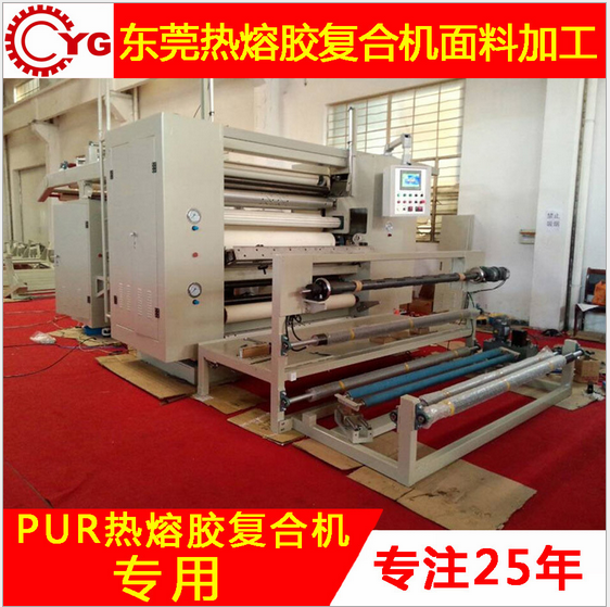 熱熔膠復合機的環(huán)保意識？
