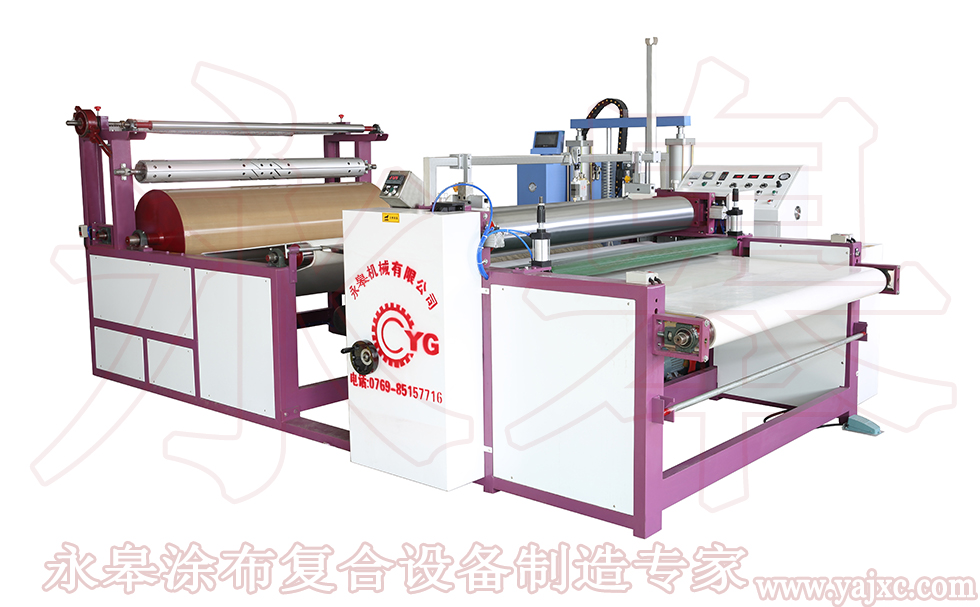 什么是真皮沙發(fā)革復(fù)合機(jī)？