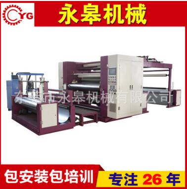 什么是PUR熱熔膠復(fù)合機(jī)？