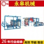 汽車坐墊復(fù)合材料貼合機器